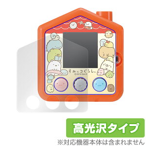 ݂R炵 ݂R یtB OverLay Brilliant for ݂R炵 ݂R t ی w䂪ɂ hw  NX}Xv[g qp ~rbNX