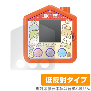 ݂R炵 ݂R یtB OverLay Plus for ݂R炵 ݂R t ی A`OA ᔽ  hw NX}Xv[g qp ~rbNX