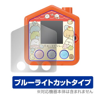 ݂R炵 ݂R یtB OverLay Eye Protector for ݂R炵 ݂R t ی ڂɂ₳ u[Cg Jbg NX}Xv[g qp ~rbNX