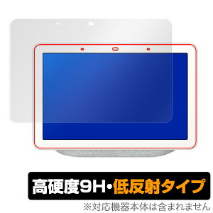 Google Nest Hub / Google Home Hub یtB OverLay 9H Plus for Google Nest Hub / Google Home Hub ᔽ 9H dx f肱݂ጸᔽ˃^Cv O[O lXgnu z[nu ^ubg tB ~