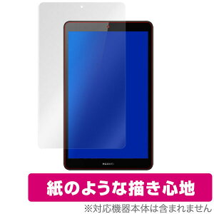 ̂悤ȃtB MediaPadM5 lite 8 یtB OverLay Paper for HUAWEI MediaPad M5 lite 8C` ̂悤 ɂ悤ȕ`Sn t@[EFC fBApbh ^ubg tB ~rbNX