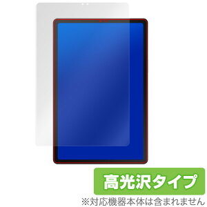 GalaxyTab S5e یtB OverLay Brilliant for Galaxy Tab S5e t ی w䂪ɂ hw  T\ MNV[^u ^ubg tB ~rbNX