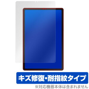 GalaxyTab S5e یtB OverLay Magic for Galaxy Tab S5e t ی LYC ώw hw R[eBO T\ MNV[^u ^ubg tB ~rbNX