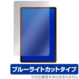 GalaxyTab S5e یtB OverLay Eye Protector for Galaxy Tab S5e ڂɂ₳ u[CgJbg tB T\ MNV[^u ^ubg tB ~rbNX