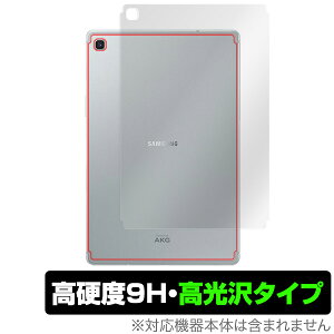 GalaxyTab S5e p w ی tB OverLay 9H Brilliant for Galaxy Tab S5e9Hdxœ^Cv T\ MNV[^u ^ubg tB ~rbNX