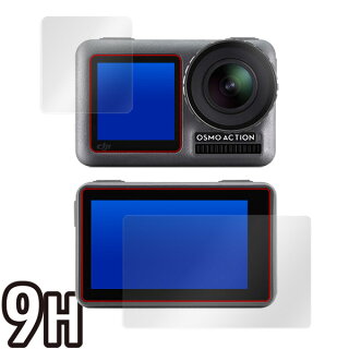 OsmoAction用保護フィルムOverLay9HPlusforDJIOsmoActionフロント・バック用セット【送料無料】低反射9H高硬度映りこみを低減する低反射タイプ