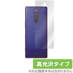 Xperia 1 w ی tB OverLay Brilliant for Xperia 1 SO-03L / SOV40 / J9110 {̕یtB f GNXyA SO03L SOV40 J9110 X}ztB  ~rbNX