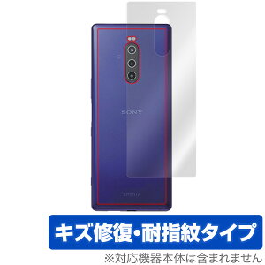 Xperia 1 w ی tB OverLay Magic for Xperia 1 SO-03L / SOV40 / J9110 {̕یtB LYC ώwR[eBO GNXyA SO03L SOV40 J9110 X}ztB  ~rbNX