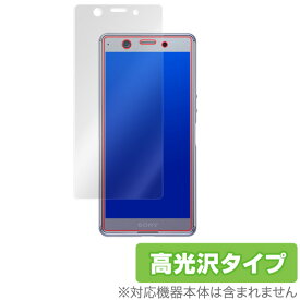 楽天市場 So 02l ガラス オーバーレイの通販