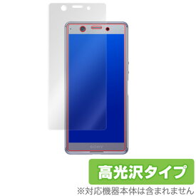 Xperia Ace SO-02L 保護フィルム OverLay Brilliant for Xperia Ace SO02L 液晶 保護 指紋がつきにくい 防指紋 高光沢 エクスペリア エース SO02L スマホフィルム おすすめ ミヤビックス