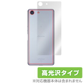 Xperia Ace SO-02L 用 背面 保護 フィルム OverLay Brilliant for Xperia Ace SO02L 背面 保護 フィルム 高光沢 エクスペリア エース SO02L スマホフィルム おすすめ ミヤビックス