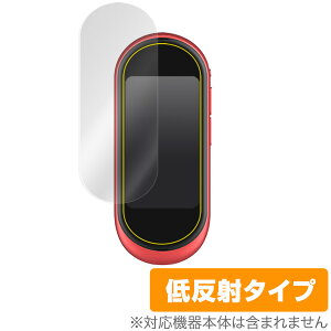 arrows hello 保護フィルム OverLay Plus for arrows hello AT01 液晶 保護 アンチグレア 低反射 非光沢 防指紋 アローズ シリーズ マルチ翻訳機 ハロー スマホフィルム おすすめ ミヤビックス