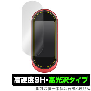 arrows hello 保護フィルム OverLay 9H Brilliant for arrows hello AT01 9H 高硬度で透明感が美しい高光沢タイプ アローズ シリーズ マルチ翻訳機 ハロー スマホフィルム おすすめ ミヤビックス