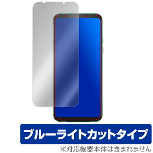 Black Shark2 یtB OverLay Eye Protector for Black Shark2 SKW-A0 / SKW-H0 ڂɂ₳ u[CgJbg Xiaomi ubNV[N c[ X}ztB  ~rbNX