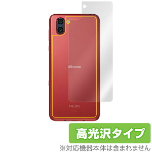 AQUOSR3 p w ی tB OverLay Brilliant for AQUOS R3 SH-04L / SHV44 w ی tB  ANIXR3 SH04L NTThR au \tgoN X}ztB  ~rbNX