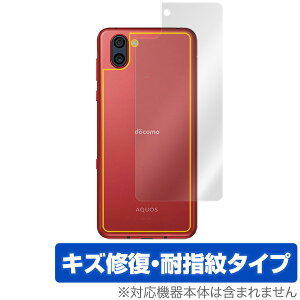 AQUOSR3 p w ی tB OverLay Magic for AQUOS R3 SH-04L / SHV44  ی R[eBO ANIXR3 SH04L NTThR au \tgoN X}ztB  ~rbNX