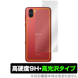 AQUOSR3 p w ی tB OverLay 9H Brilliant for AQUOS R3 SH-04L / SHV44 9HdxŔ^Cv ANIXR3 SH04L NTThR au \tgoN X}ztB  ~rbNX