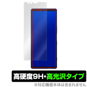 Xperia 1 ی tB OverLay 9H Brilliant for Xperia 1 SO-03L / SOV40 / J9110 9H dxœ^Cv GNXyA SO03L SOV40 J9110 X}ztB  ~rbNX