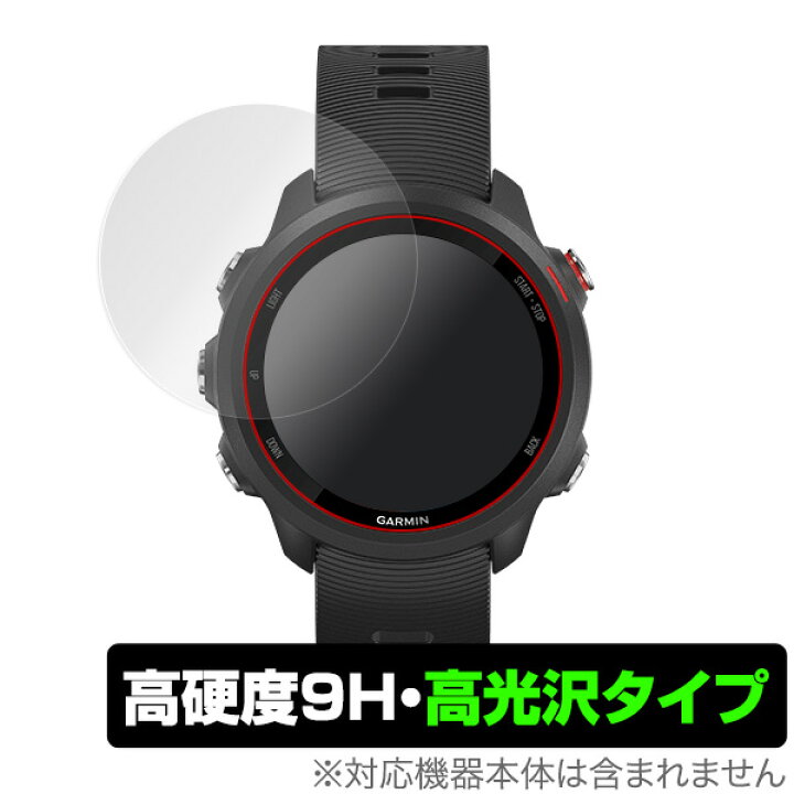 楽天市場】GARMIN ForeAthlete 245 / 245 Music 保護フィルム OverLay  
