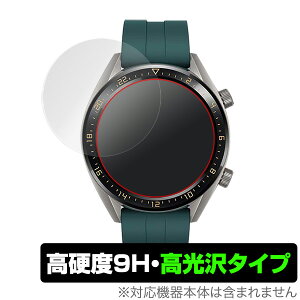 HUAWEI WATCH GT 46mm �ی�t�B���� OverLay 9H Brilliant for HUAWEI WATCH GT 46mm (2���g) 9H ���d�x�œ�������������������^�C�v �t�@�[�E�F�C �E�H�b�` GT 46mm �X�}�z�t�B���� �������� �~���r�b�N�X