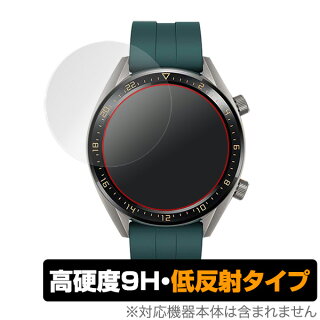 HUAWEIWATCHGT46mm用保護フィルムOverLay9HPlusforHUAWEIWATCHGT46mm(2枚組)【送料無料】低反射9H高硬度映りこみを低減する低反射タイプファーウェイウォッチGT46mm