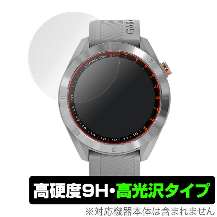 楽天市場】GARMIN Approach S40 保護フィルム OverLay 9H Brilliant 