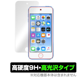 iPodtouch (7/6/5) یtB OverLay 9H Brilliant for iPod touch (7th / 6th / 5th gen.) 9H dxœ^Cv AC|bh^b` X}ztB  ~rbNX