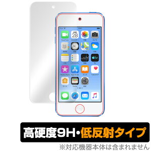 iPodtouch (7/6/5) یtB OverLay 9H Plus for iPod touch (7th / 6th / 5th gen.) 9H dx f肱݂ጸᔽ˃^Cv AC|bh^b` ~rbNX