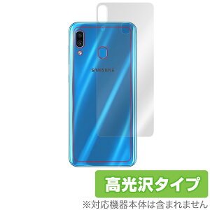 GalaxyA30 �p �w�� �ی� �t�B���� OverLay Brilliant for Galaxy A30 SCV43 �w�� �ی� �t�B���� ������ au �T���X�� �M�����N�V�[ A30 �X�}�z�t�B���� �������� �~���r�b�N�X