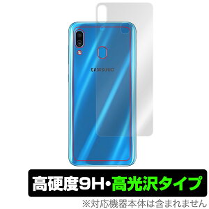 GalaxyA30 �p �w�� �ی� �t�B���� OverLay 9H Brilliant for Galaxy A30 SCV43 �w�� �ی� 9H���d�x�œ�������������������^�C�v au �T���X�� �M�����N�V�[ A30 �X�}�z�t�B���� �������� �~���r�b�N�X