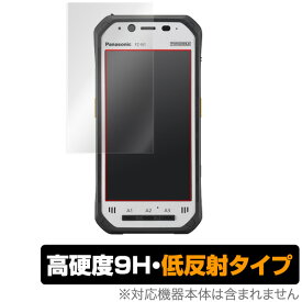 TOUGHPAD FZN1 保護フィルム OverLay 9H Plus for TOUGHPAD (タフパッド) FZ-N1 低反射 9H 高硬度 映りこみを低減する低反射タイプ タフパッド エフゼット エヌ1 パナソニック スマホフィルム おすすめ ミヤビックス