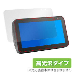 EchoShow 5 یtB OverLay Brilliant for Amazon Echo Show 5 t ی w䂪ɂ hw  A}] GR[ V[ t@Cu 2019 ^ubg tB ~rbNX
