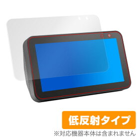 EchoShow 5 保護フィルム OverLay Plus for Amazon Echo Show 5 液晶 保護 アンチグレア 低反射 非光沢 防指紋 アマゾン エコー ショー ファイブ 2019 タブレット フィルム ミヤビックス