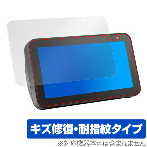 EchoShow 5 یtB OverLay Magic for Amazon Echo Show 5 t ی LYC ώw hw R[eBO A}] GR[ V[ t@Cu 2019 ^ubg tB ~rbNX