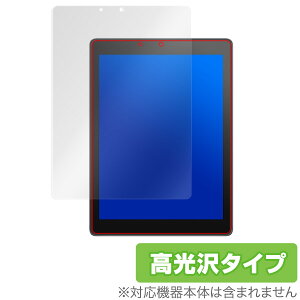 Chromebook Tablet CT100PA 保護フィルム OverLay Brilliant for ASUS Chromebook Tablet CT100PA 液晶 保護 指紋がつきにくい 防指紋 高光沢 クロームブック タブレット シーティー100ピーエー タブレット フィルム