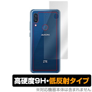 AXON9 Pro p w ی tB OverLay 9H Plus for ZTE AXON 9 Pro 9H u⑾z̉f肱݂ጸ ZTEWp AN\iCv X}ztB  ~rbNX