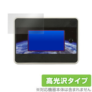 ���w�ق̐}��NEO Globe �ی�t�B���� OverLay Brilliant for ���w�ق̐}��NEOGlobe �t�� �ی� ������ �w�䂪���ɂ��� �h�w�� �������� �N���X�}�X�v���[���g �q���p �~���r�b�N�X