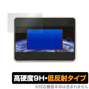 ���w�ق̐}��NEO Globe �ی�t�B���� OverLay 9H Plus for ���w�ق̐}��NEOGlobe �ᔽ�� 9H ���d�x �f�肱�݂�ጸ����ᔽ�˃^�C�v �������� �N���X�}�X�v���[���g �q���p �~���r�b�N�X