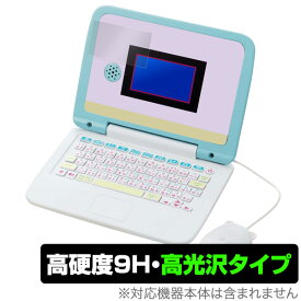 楽天市場 おもちゃ パソコン パソコン タブレット 電子玩具 キッズ家電 おもちゃの通販