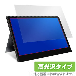 ���o�C�����j�^�[ 13.3�C���` zg-133x �ی�t�B���� OverLay Brilliant for cocopar ���o�C�����j�^�[ 13.3�C���` zg-133x �t�� �ی� ������ �w�䂪���ɂ��� �h�w�� �^�u���b�g �t�B���� �~���r�b�N�X