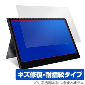 ���o�C�����j�^�[ 13.3�C���` zg-133x �ی�t�B���� OverLay Magic for cocopar ���o�C�����j�^�[ 13.3�C���` zg-133x �t�� �ی� �L�Y�C�� �ώw�� �h�w�� �R�[�e�B���O �^�u���b�g �t�B���� �~���r�b�N�X