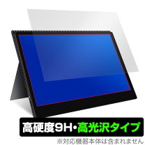 楽天市場】cocopar モバイルモニター yc-133rの通販