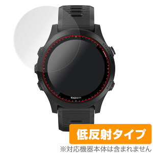 GARMIN ForeAthlete 945 �ی�t�B���� OverLay Plus for GARMIN ForeAthlete 945 (2���g) �t�� �ی� �A���`�O���A �ᔽ�� ����� �h�w�� �K�[�~�� �t�H�A�A�X���[�g945 �~���r�b�N�X