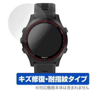 GARMIN ForeAthlete 945 �ی�t�B���� OverLay Magic for GARMIN ForeAthlete 945 (2���g) �t�� �ی� �L�Y�C�� �ώw�� �h�w�� �R�[�e�B���O �K�[�~�� �t�H�A�A�X���[�g945 �~���r�b�N�X