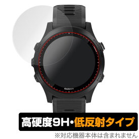 GARMIN ForeAthlete 945 保護フィルム OverLay 9H Plus for GARMIN ForeAthlete 945 (2枚組) 低反射 9H 高硬度 映りこみを低減する低反射タイプ ガーミン フォアアスリート945 ミヤビックス