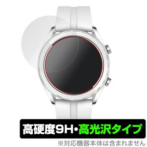 HUAWEI WATCH GT 42mm �ی�t�B���� OverLay 9H Brilliant for HUAWEI WATCH GT 42mm (2���g) 9H ���d�x�œ�������������������^�C�v �t�@�[�E�F�C �E�H�b�` GT 42mm �X�}�z�t�B���� �������� �~���r�b�N�X