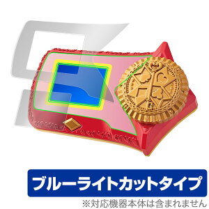 Ђ݂×m t@g~[W! t@g~fBA یtB OverLay Eye Protector for Ђ݂×m t@g~[W! t@g~fBA t ی ڂɂ₳ u[Cg Jbg