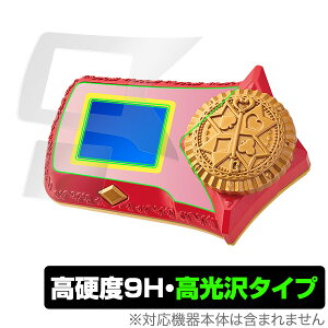 Ђ݂×m t@g~[W! t@g~fBA یtB OverLay 9H Brilliant for Ђ݂×m t@g~[W! t@g~fBA 9H dxœ^Cv 