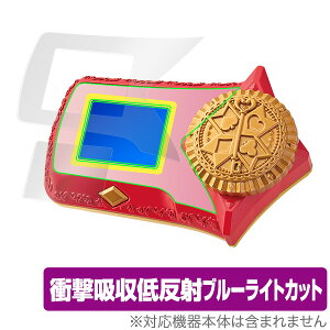 Ђ݂×m t@g~[W! t@g~fBA یtB OverLay Absorber for Ђ݂×m t@g~[W! t@g~fBA Ռz ᔽ u[CgJbg Au\[o