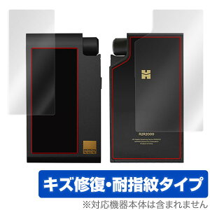 HIFIMAN R2R2000 �p �\�� �w�� �ی� �t�B���� OverLay Magic for HIFIMAN R2R2000 �\�ʁE�w�ʃZ�b�g �ی� ���C�� �n�C�t�@�C�}�� �A�[���c�[�A�[��2000 �~���r�b�N�X